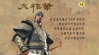 Dae Jo Yeong (Historical /English Sub only) Episode 66