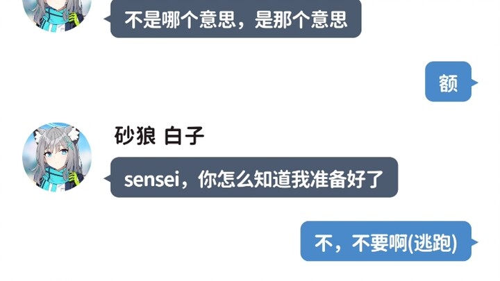 (逆天)答非所问