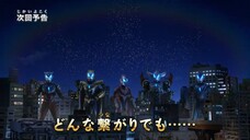 ULTRAMAN NEW GENERATION STARS S3 Episode 16 Preview