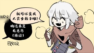 [การ์ตูน Undertale/ประติมากรรมทรายน่ารัก] วิกผมวิเศษ