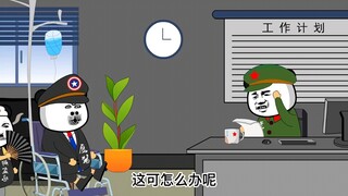 055名字不够用了！怎么办啊！