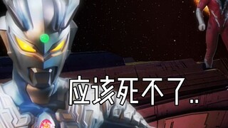 [Belia Galactic Empire] "Aku bertanya kenapa kamu terus berdenting, Zero."