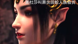 Medusa is pregnant and Xiaoxiao is about to be born