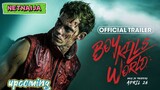 Boy Kills World (2024) Official Trailer NETNAIJA