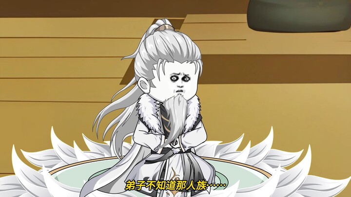 第14集：因果未了，陈天赠天道法轮。
