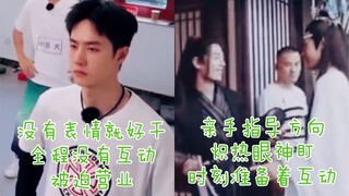 跳舞双标糖/和别人：没有表情就很干vs和哥哥：亲手指导和炽热眼神盯