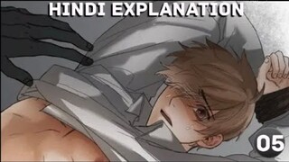 Dark sky chapter 5, explain in Hindi || Lustfull eyes😳|| bl manga | yaoi