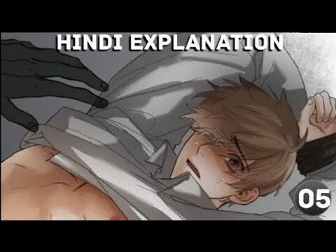 Dark sky chapter 5, explain in Hindi || Lustfull eyes😳|| bl manga | yaoi