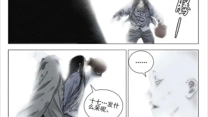 李慕玄收了缘，下一个是不是就轮到阮十七了……