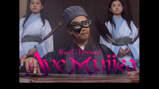 【丞相】孔明为何演奏KiLLKiSS