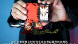 [Kamen Rider Saber] DX Kamen Rider Saber's full transformation! "Transformation Collection" subtitle