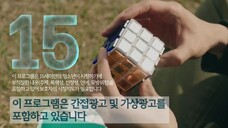 He is Psychometric Ep.14 (English Sub)