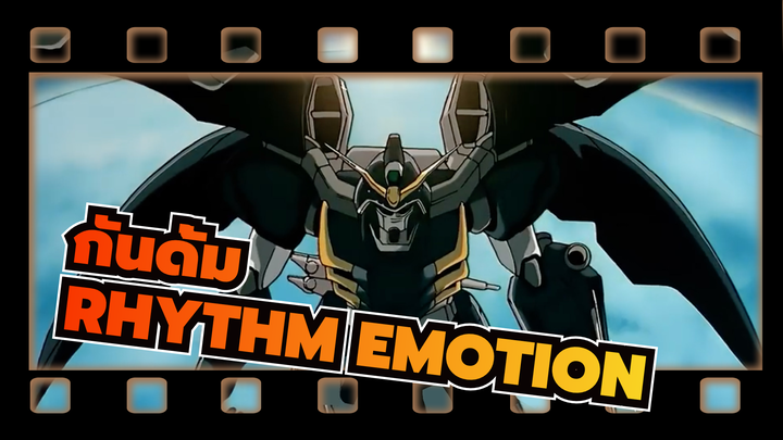 กันดั้ม|MV ซิ้ง]Gundum W- OP2 - RHYTHM.EMOTION.].MV