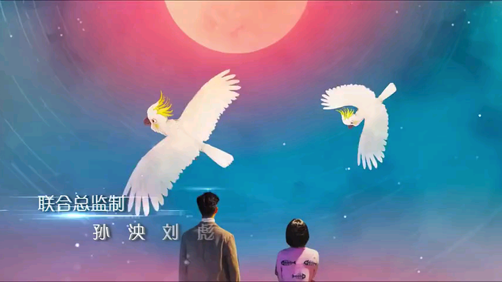 STAR CROSSED LOVERS EP 23 ENG SUB