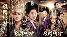 QUEEN SEON DEOK Episode 2 Tagalog Dubbed