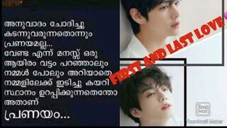 first and last love 💔 #taekook#jikook#namjin#yoomin #sope#bts#malayalam fundub#ep-5