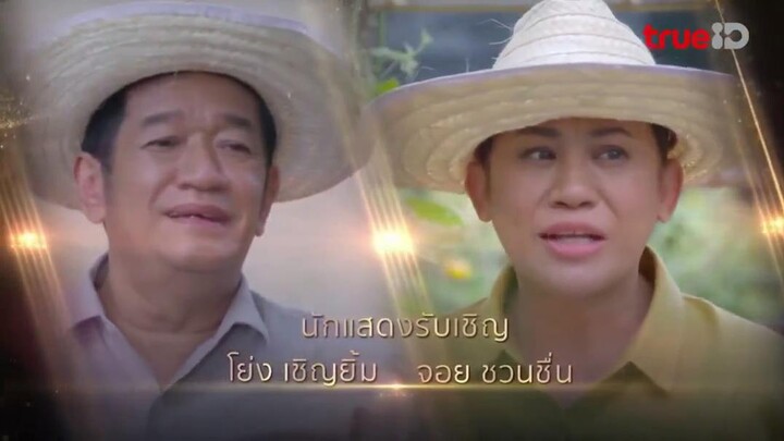 Trò Chơi Khát Vọng EP 16 [Sub Việt]