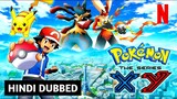 Pokemon S17 E03 In Hindi & Urdu Dubbed (XY)