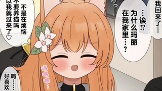 【玛丽回忆篇】sensei不是想要弄猫吗？所以我就过来了