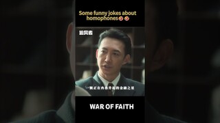 #追风者 整点儿《这是文学》！ #王一博 #李沁 #王阳 | War of Faith | 追风者 | iQIYI