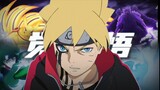『MAD/Boruto: Naruto Next Generations Full Animation』The Awakening of Becoming a Ninja