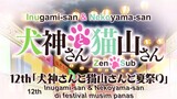 Inugami-san & Nekoyama-san Eps 12 Sub Indo