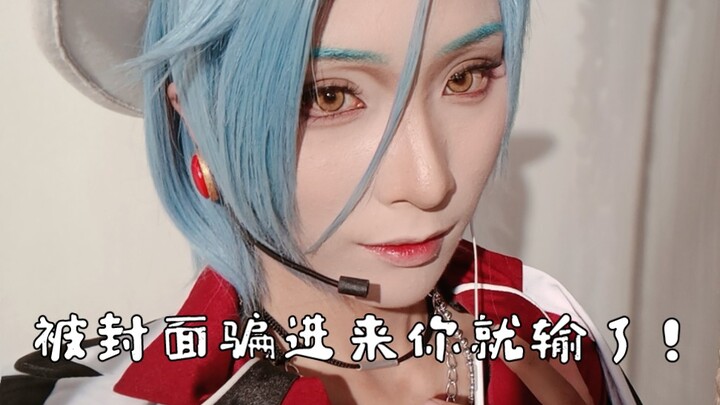 何美露怒斥衣服设计不合理！