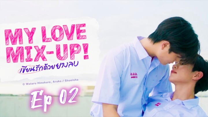 [ Ep 02 - Thai BL ] - My Love Mix-up Series - Eng Sub.