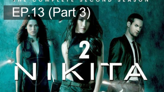 หยุดดูไม่ได้ 🔫 Nikita Season 2 นิกิต้า รหัสเธอโคตรเพชรฆาต พากย์ไทย 💣 EP13_3