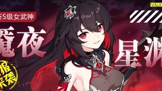 Honkai impact 3/thông tin về 4.8