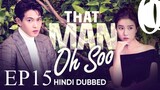 Man Oh Soo [Korean Drama] in Urdu Hindi Dubbed EP15