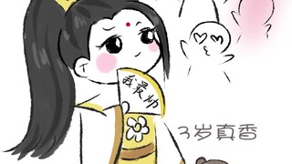 【魔道祖师小剧场】当果宝特攻遇见魔道祖师