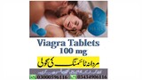 Pfizer Viagra Tablets in Islamabad - 03302833307