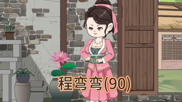 流民带来的危机，保卫大河村