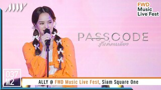 ALLY - Passcode (รู้แค่คนเดียว) @ FWD Music Live Fest, Siam Square One [Overall Stage 4K 60p] 230527