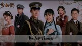 the last princes 2023 |episode 8 sub indo