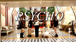 Red Velvet (레드벨벳) 'PSYCHO' cover by CHARLETT