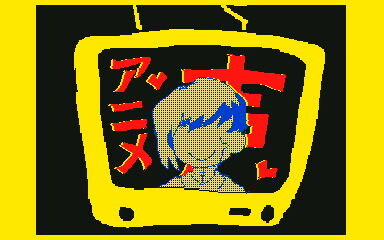 【石纪元手书/千幻千】ダカラドオシタ【flipnote】