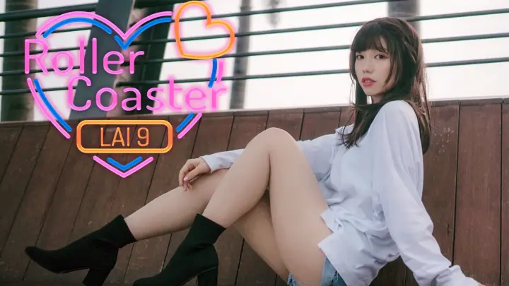 Sexy Dance: Roller Coaster♪ Do you remember feeling of first love?
