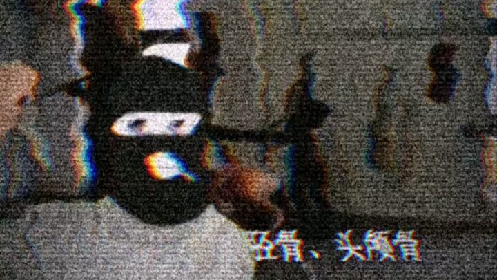 你入室抢劫，但是房主是陈鹤皋
