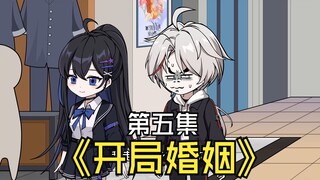 第五集：逛店买小衣服