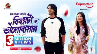 Bishoyta Bhalobashar _ Full Drama _ Tawsif Mahbub _ Tanjim Saiara Totini_ New Natok