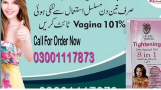 Lady Secret Vagina Tightening Cream in khuda aur mohabbat  - 03001117873