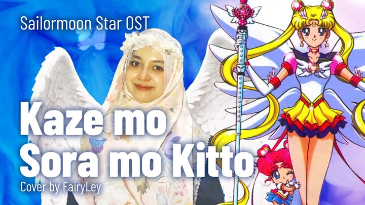 Kaze mo Sora mo Kitto - Sailormoon Star OST (Cover by FairyLey)