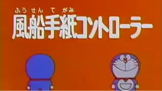 Doraemon - Episode 51 - Tagalog Dub