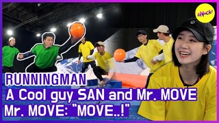 [HOT CLIPS] [RUNNINGMAN] If the balloon touches the ground, you lose (ENG SUB)