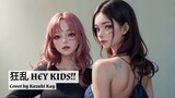 狂乱 Hey Kids!! (Kyouran Hey Kids!!) - THE ORAL CIGARETTES / Cover by Kazuki Kay