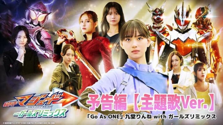 [Theme Song Version] [30 seconds] Trailer TTFC Spin-off Kamen Rider Majade With Girls Remix