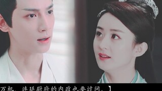 【Zhao Liying x Xiao Zhan x Luo Yunxi】Biyao x Beitang Mo Ran x Runyu "I Have a Disease" (Part 1) Orig