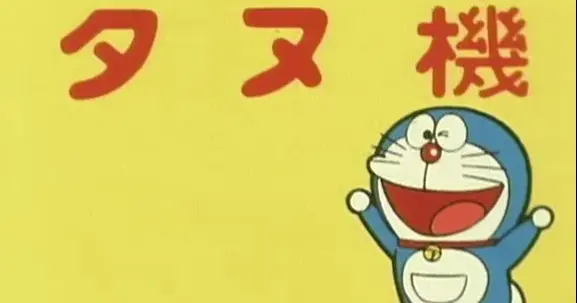 Doraemon 05 Tập 39 Khong Sub Khong Thuyết Minh Bilibili